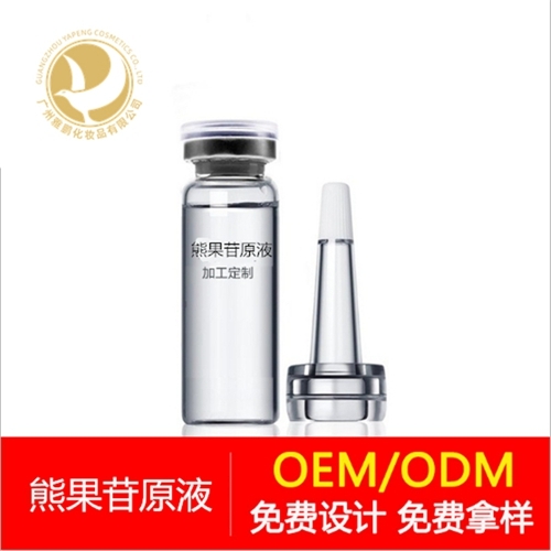 ���ݻ�ױƷoem��Ӧ��