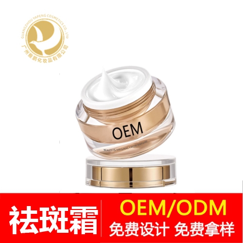 广州化妆品oem制造商 广州化妆品oem制造商