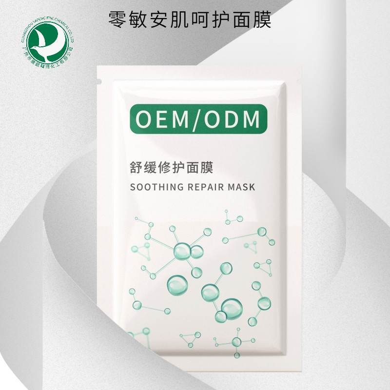 面膜加工专业厂家 面膜加工专业厂家