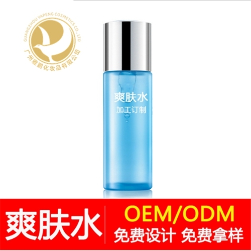 化妆品代加工生产公司 化妆品代加工生产公司