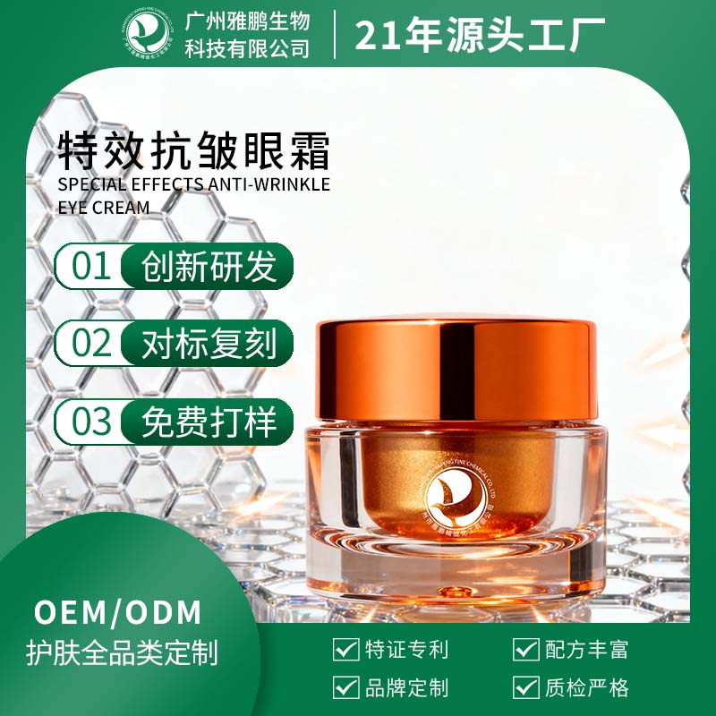 ��Ч������˪