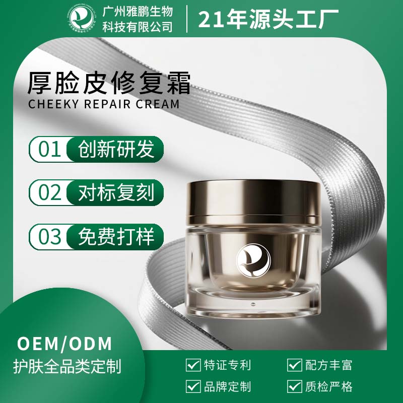 ����Ƥ�޸�˪