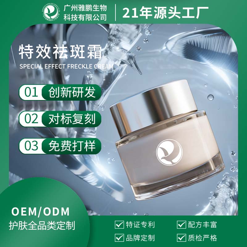 ��Զ��Ч���˪