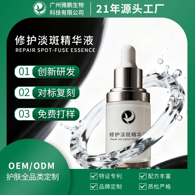 »¯×±Æ·oem »¯×±Æ·oem